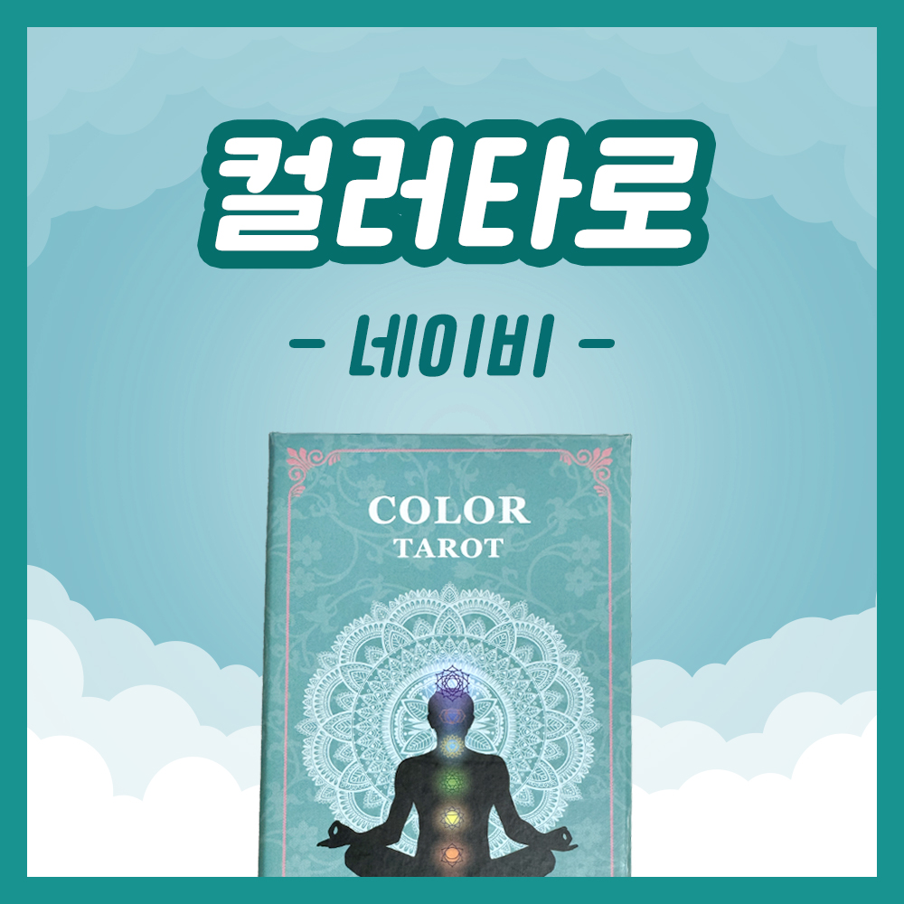 Navy 1&middot;2&middot;3