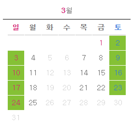 남도해양열차 예약