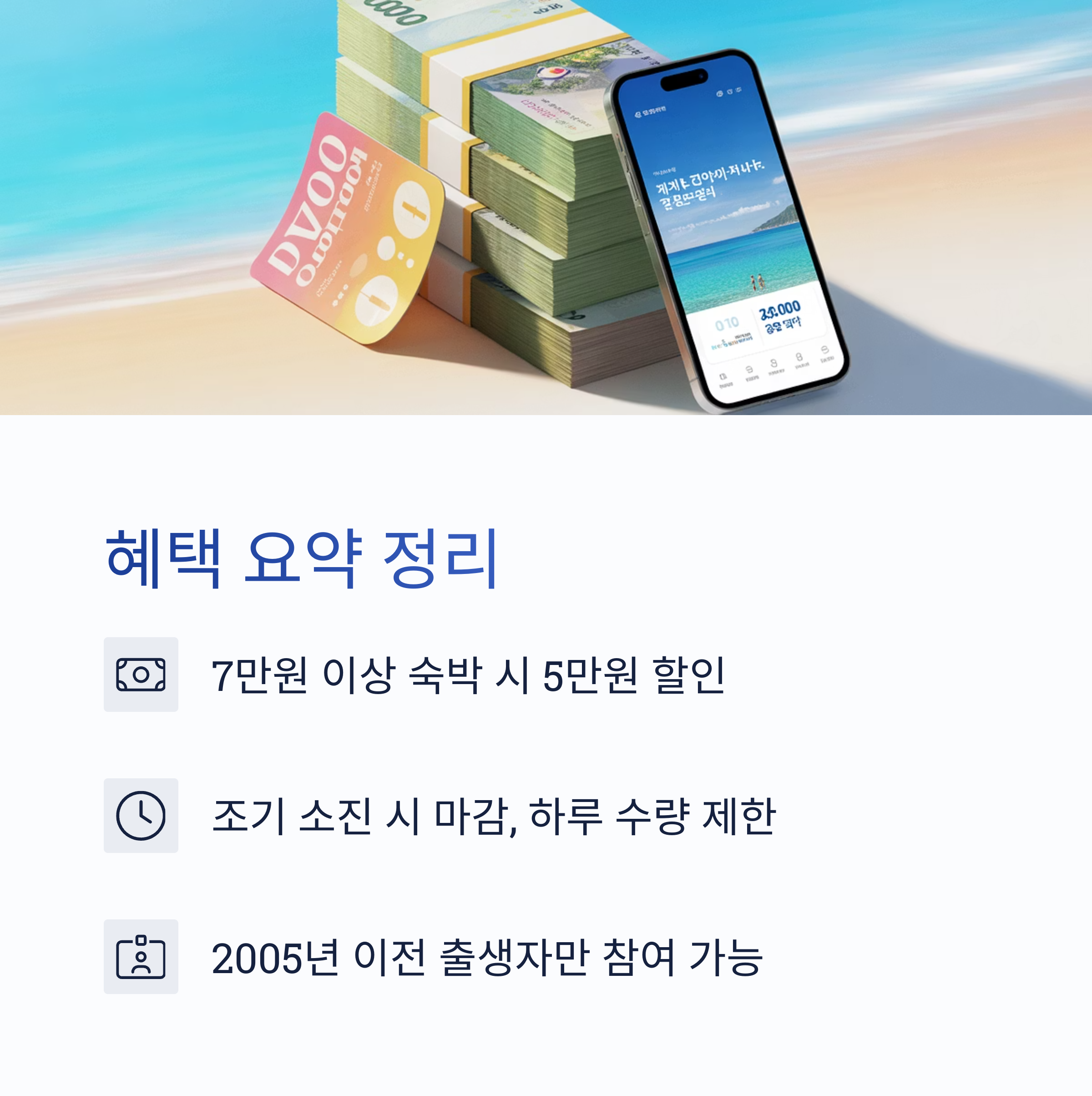 쿠폰