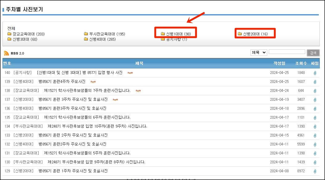 훈련사진보기