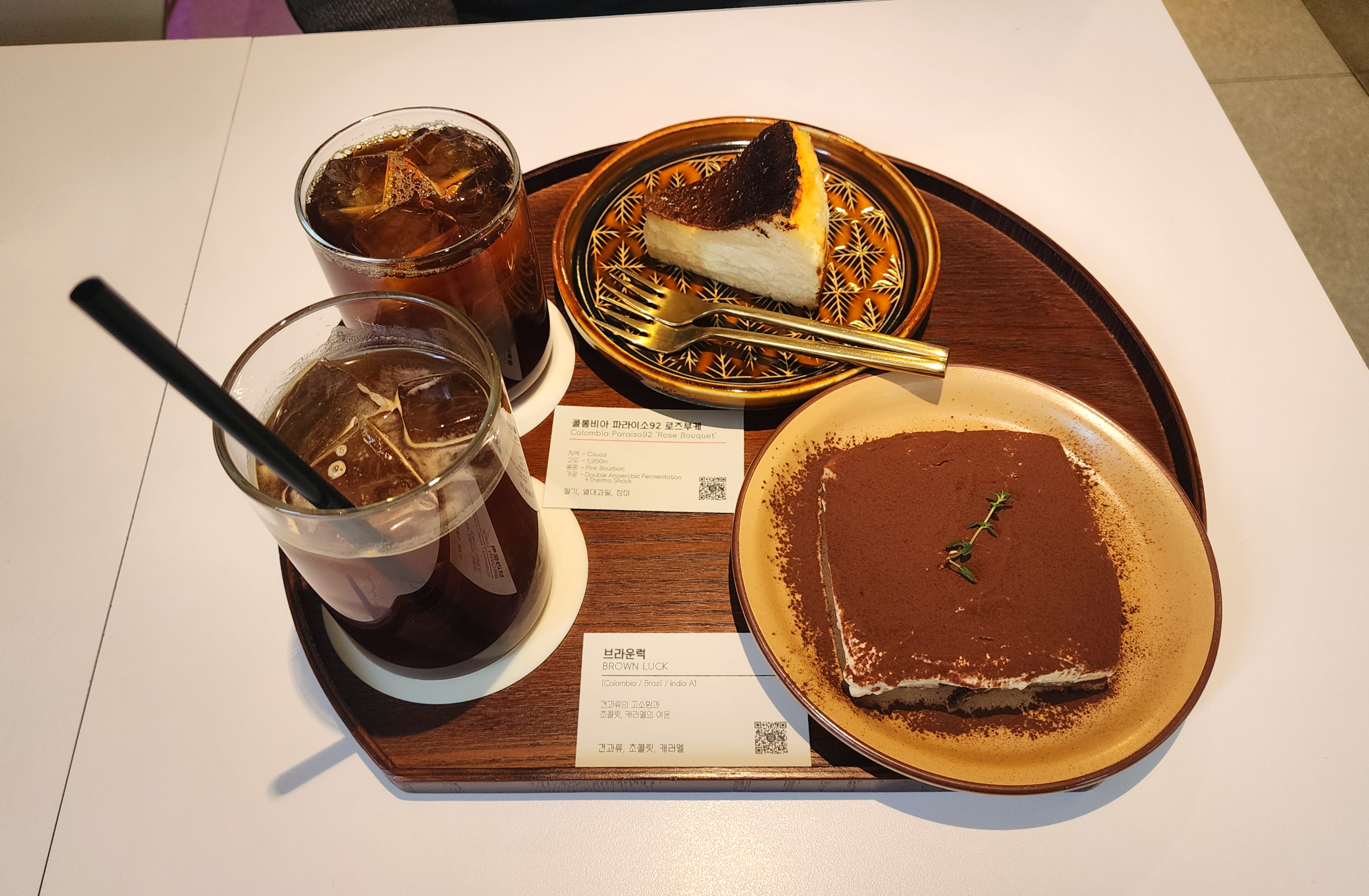 칠복상회로스터스_수유