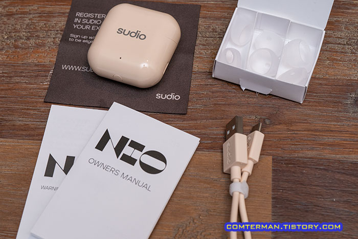 수디오 니오 내용물