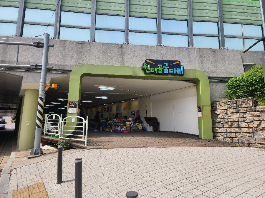 청계산-맛집-원터골