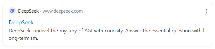 딥시크 다운로드 및 설치 사용법