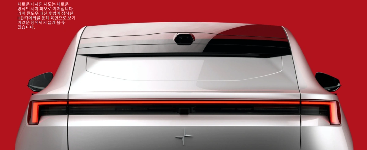 폴스타 4 후면 유리 삭제