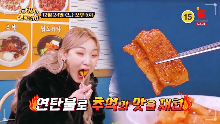 토요일은 밥이좋아 전주 연탄불고기 맛집 정호영 셰프 인정 김밥 오징어 불고기 조합 가락국수 현지인 추천 토밥 좋아 방송정보