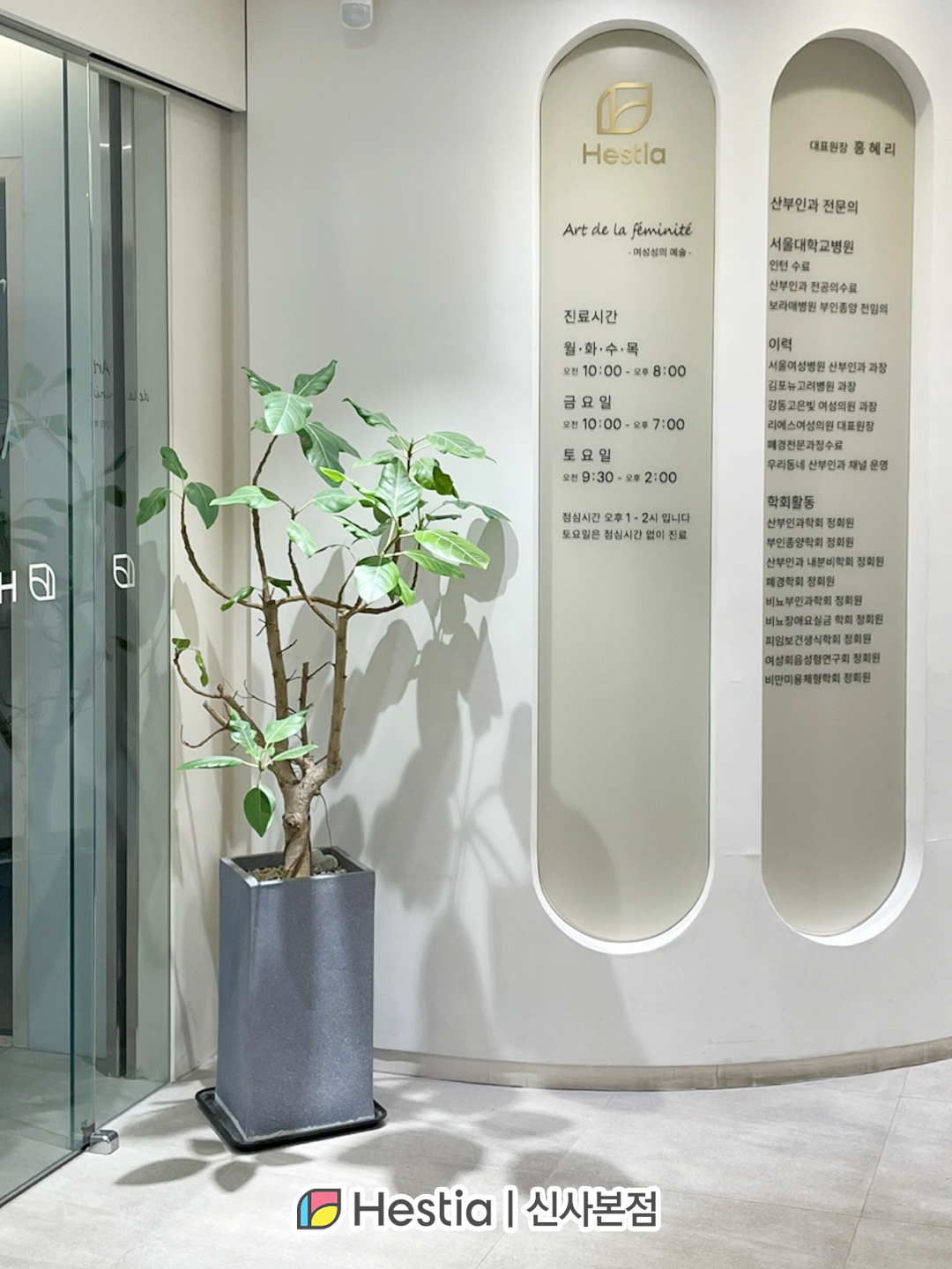 질수술 말고 다른 치료법은요?