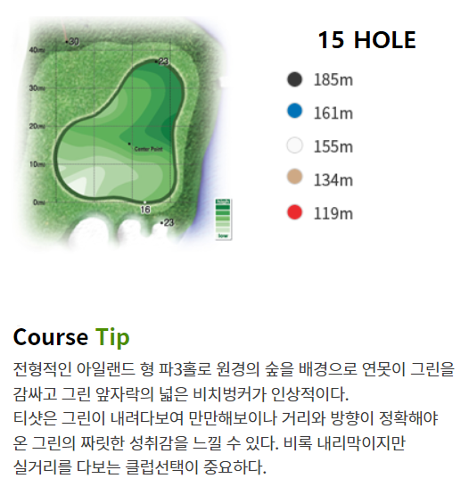 세종필드 CC