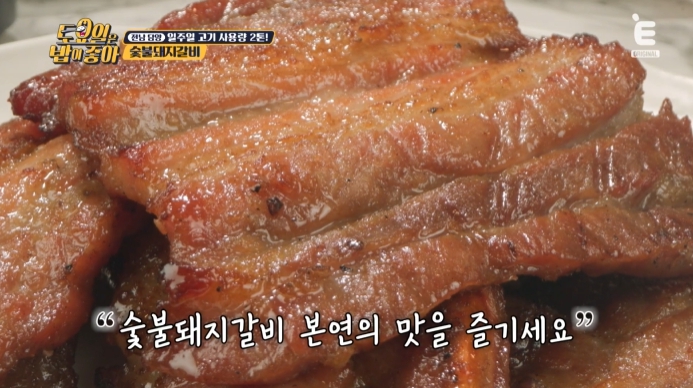 토밥즈-담양-양념갈비