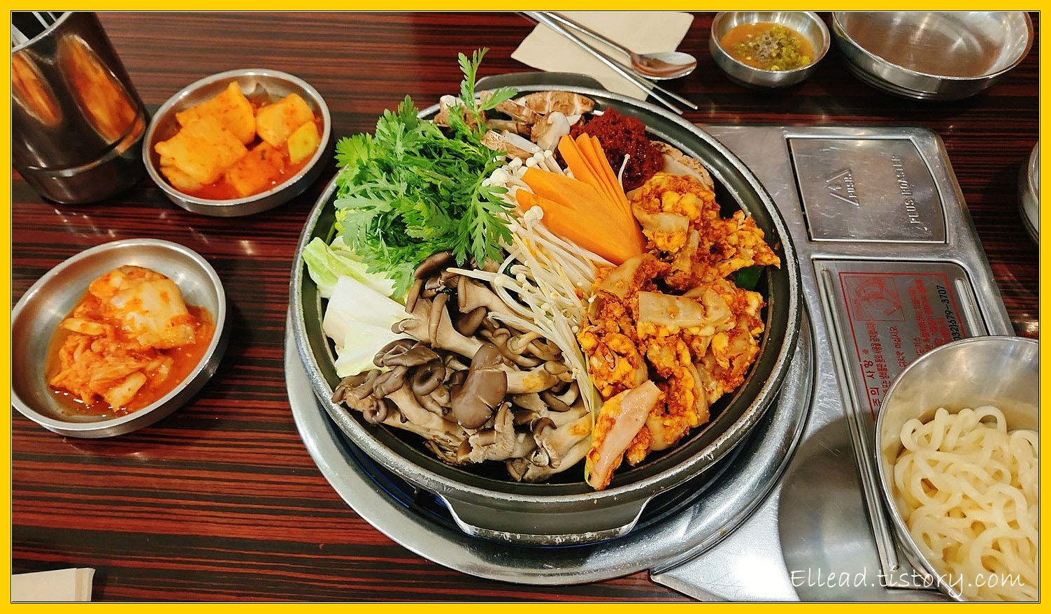 여전히 화려한 자태의 곱창전골