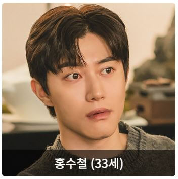 곽동연