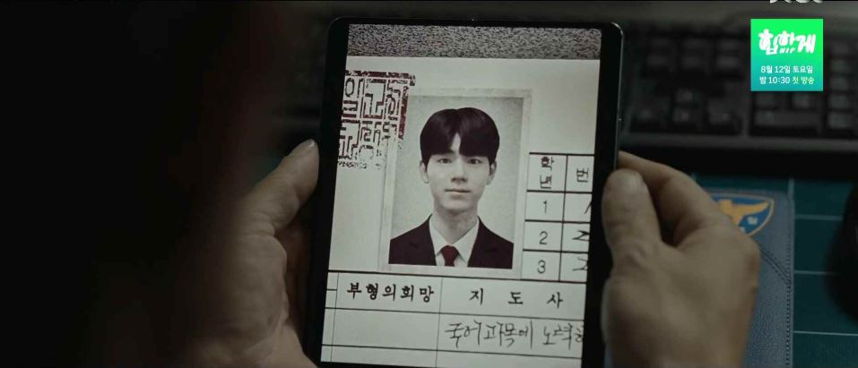 기적의형제_10회