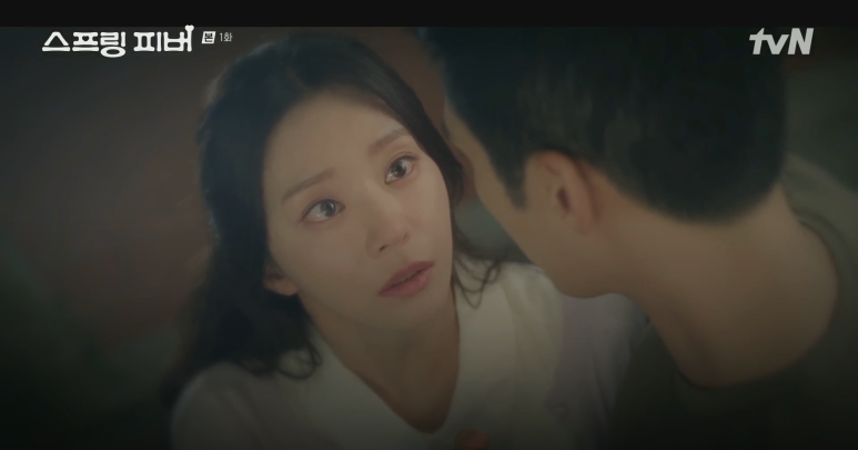 스프링-피버-촬영지-몇부작-인물관계도