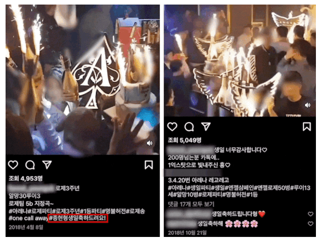 강종현 인스타