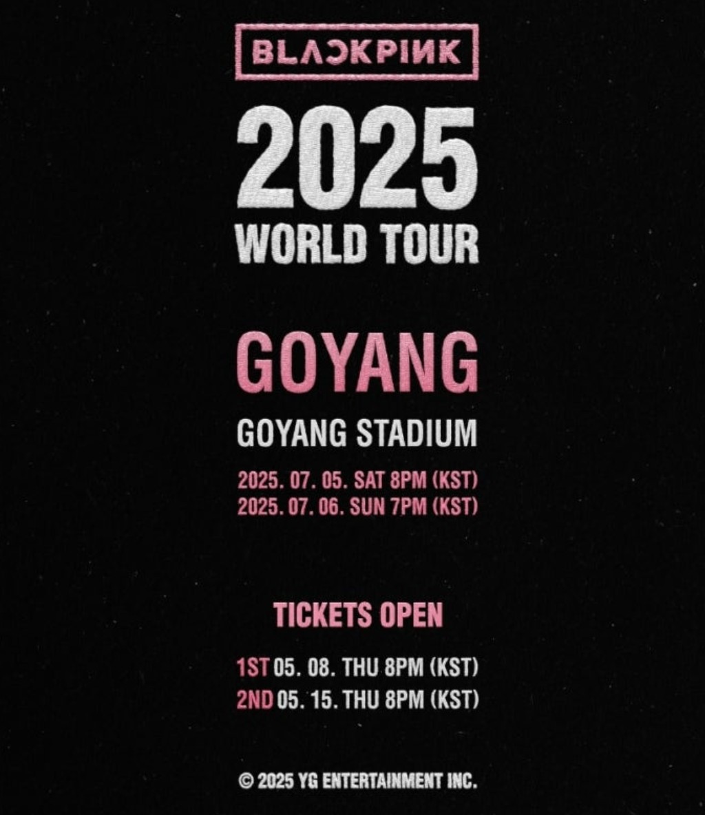 블랙핑크 관련 사진