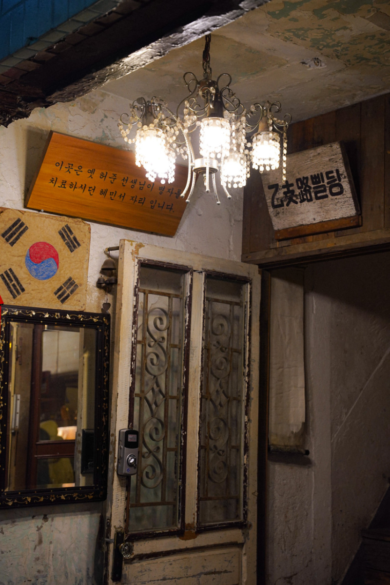 커피한약방 실내 사진