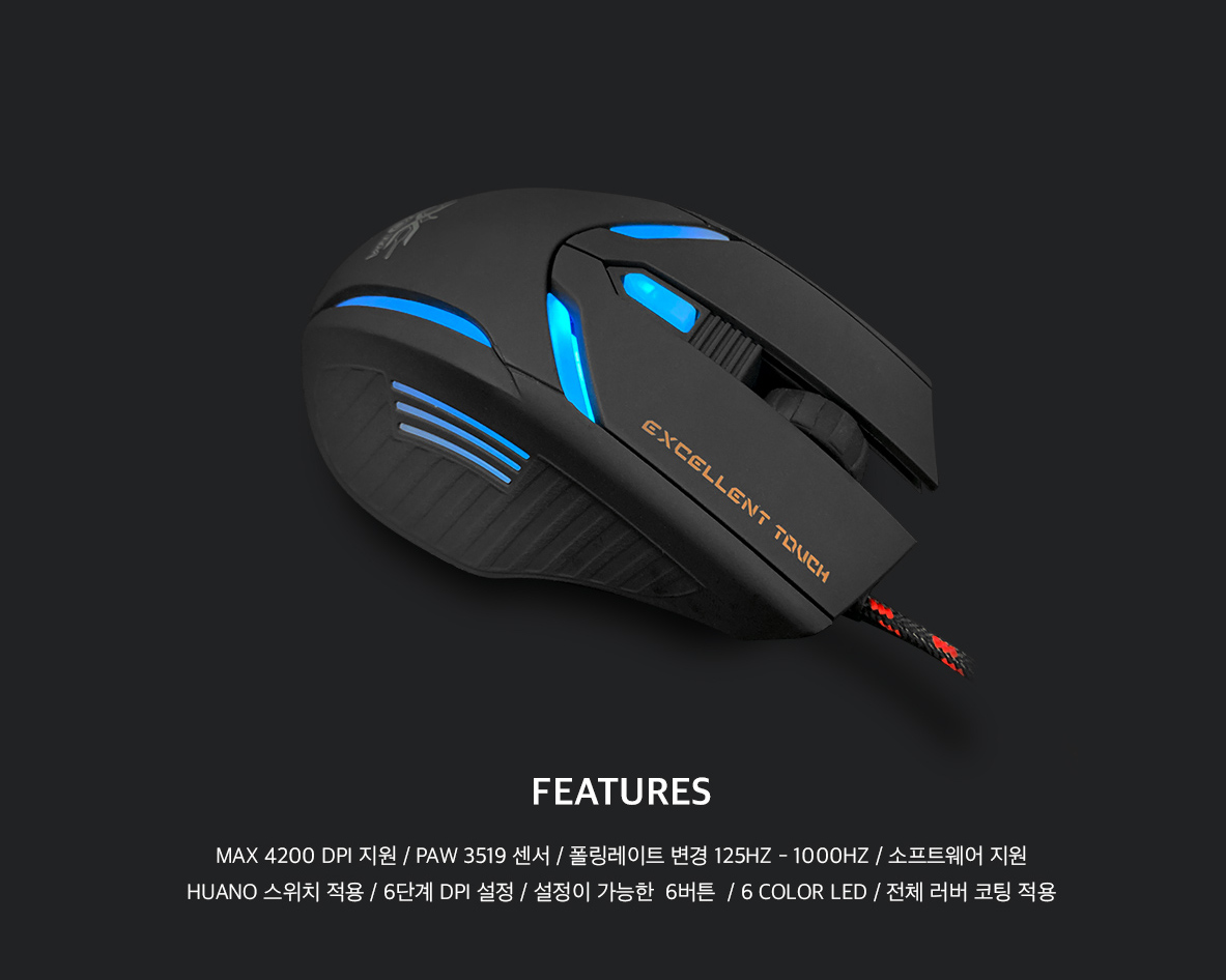 Xenics STORMX M1 대량/정품 상자 게이밍/게임 마우스