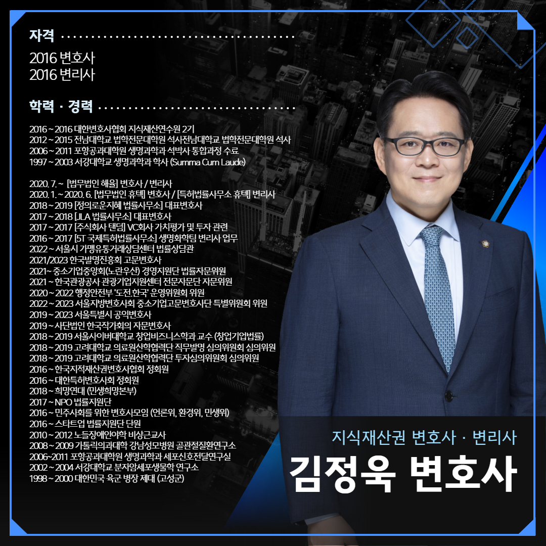 저작권침해