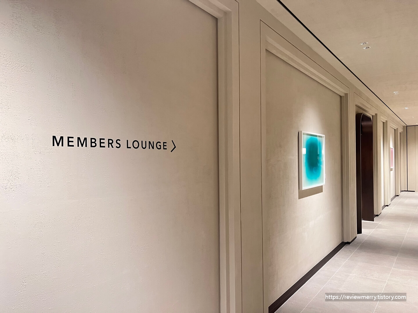 멤버스 라운지 안내