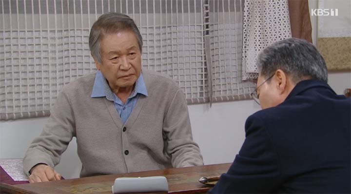 내 눈에 콩깍지 62회