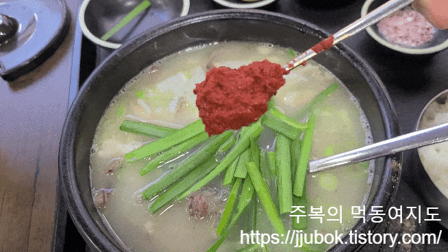 신포순대-사골-순대국-양념-다대기