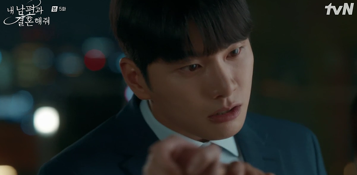 내 남편과 결혼해줘 5회