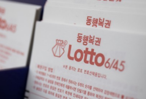 부산 로또 1등 배출 판매점&amp;#44; 2회 이상 1등 배출