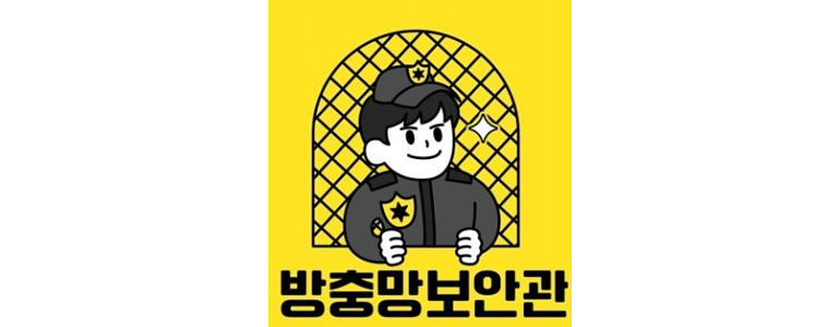 고양 덕양구 방충망