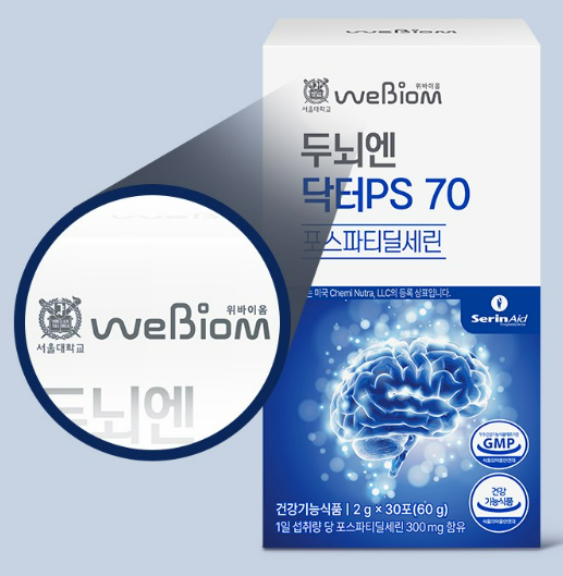 위바이옴 두뇌엔 닥터PS 70 제품 패키지와 캡슐의 고해상도 이미지