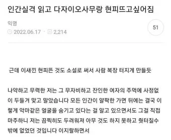 흰 고래의 흼에 대하여 소설 해석과 상징적 주제 분석_23