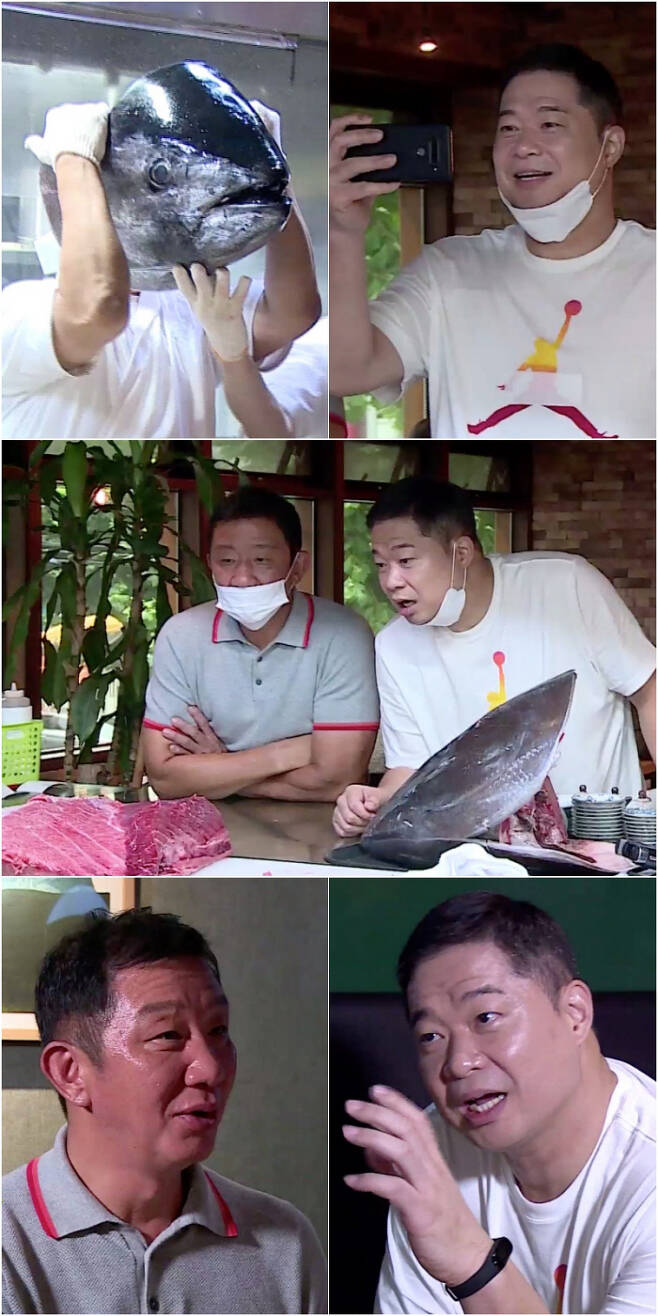 현주엽 허재 정호영 참치 해체쇼