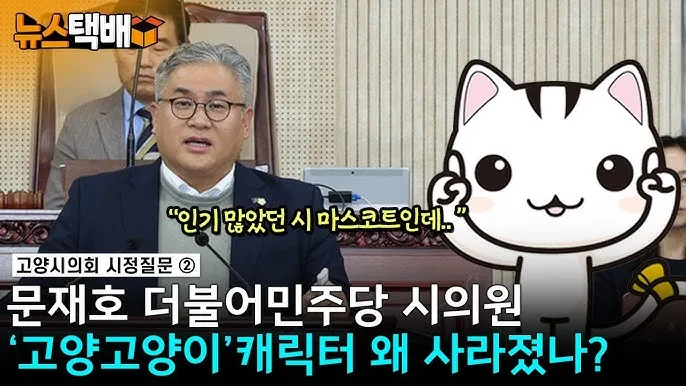 고양 가볼만한곳 베스트10 현지인 추천 필수코스_6
