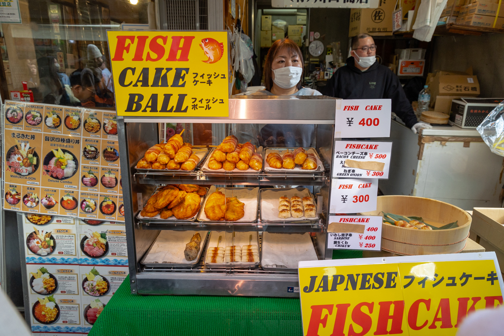 츠키지 시장 오뎅