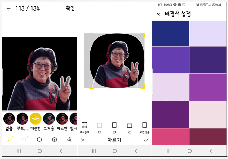 배경색 설정