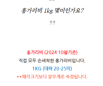 생생정보 홍가리비 석화 생굴 생생현장 가격 및 구매방법
