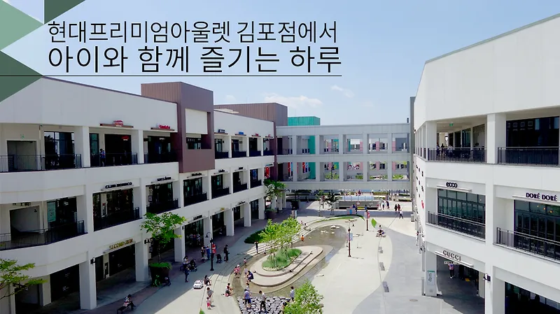 김포 현대 아울렛 골프웨어 매장 위치와 브랜드별 추천_5