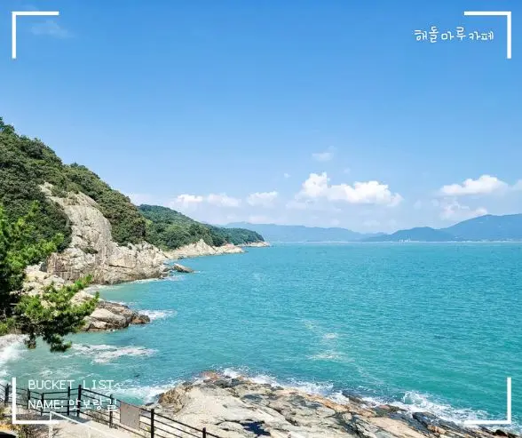 고흥바다하면거금도