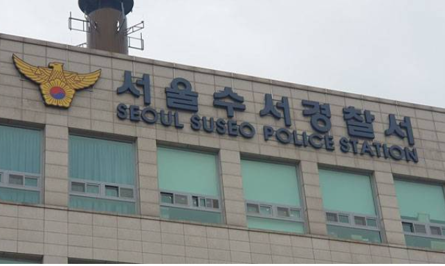 강남 마세라티 만취운전 40대 구속