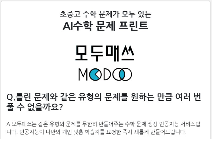 ์ํ ๋ฌด๋ฃ ๋ฌธ์ ์ฌ์ดํธ