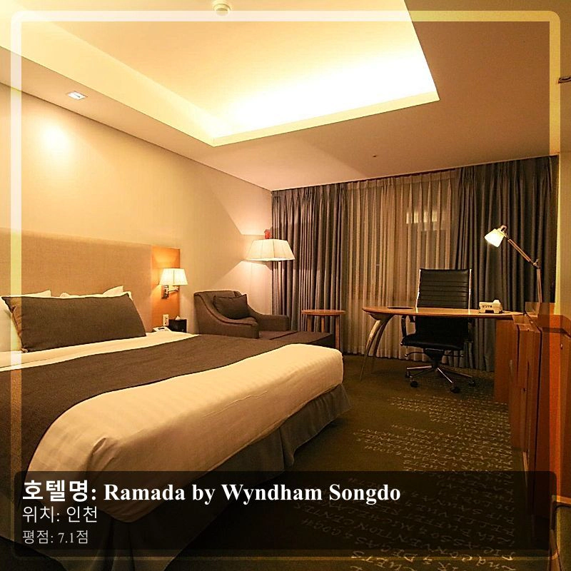 Ramada by Wyndham Songdo_3