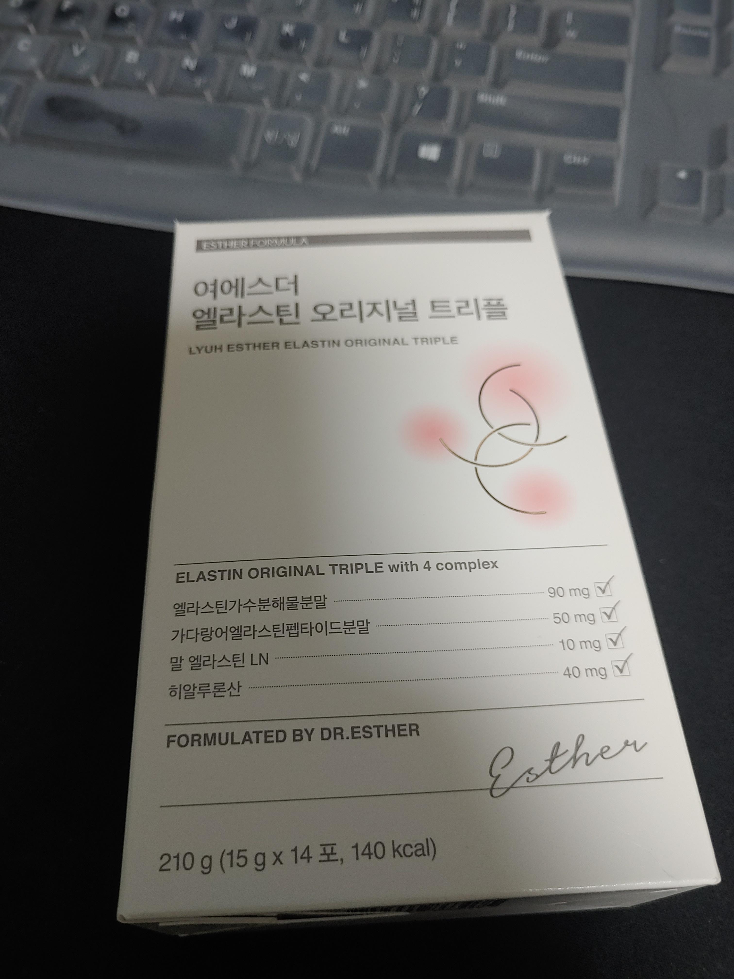 여에스더 엘라스틴