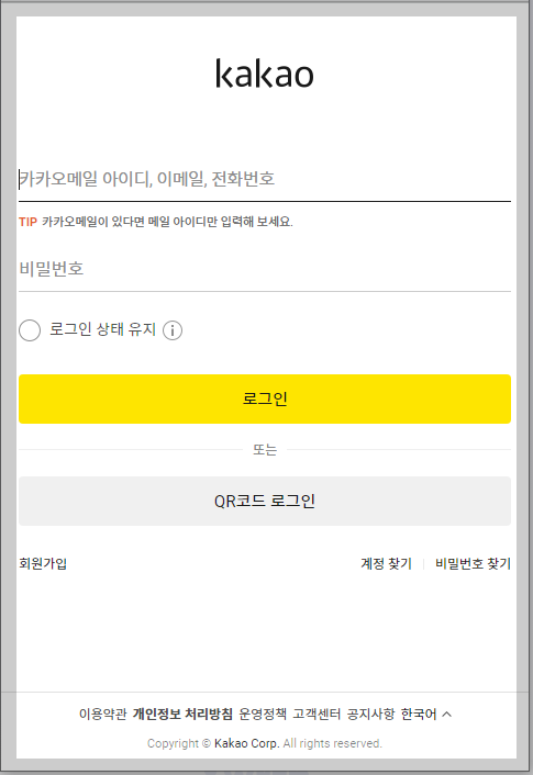 인공지능.챗봇.ChatGPT.챗GPT.활용.사용.한국에는뤼튼(AI글쓰기)