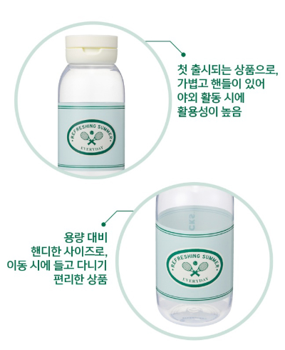 스타벅스 텀블러 콜트컵