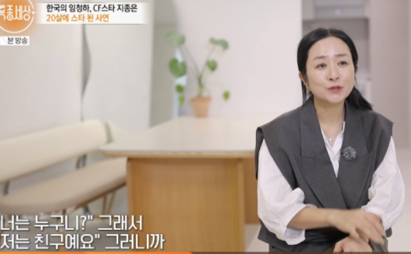 지종은 배우