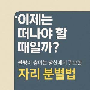 ChatGPT (DALL·E) / 상업적 사용 불가