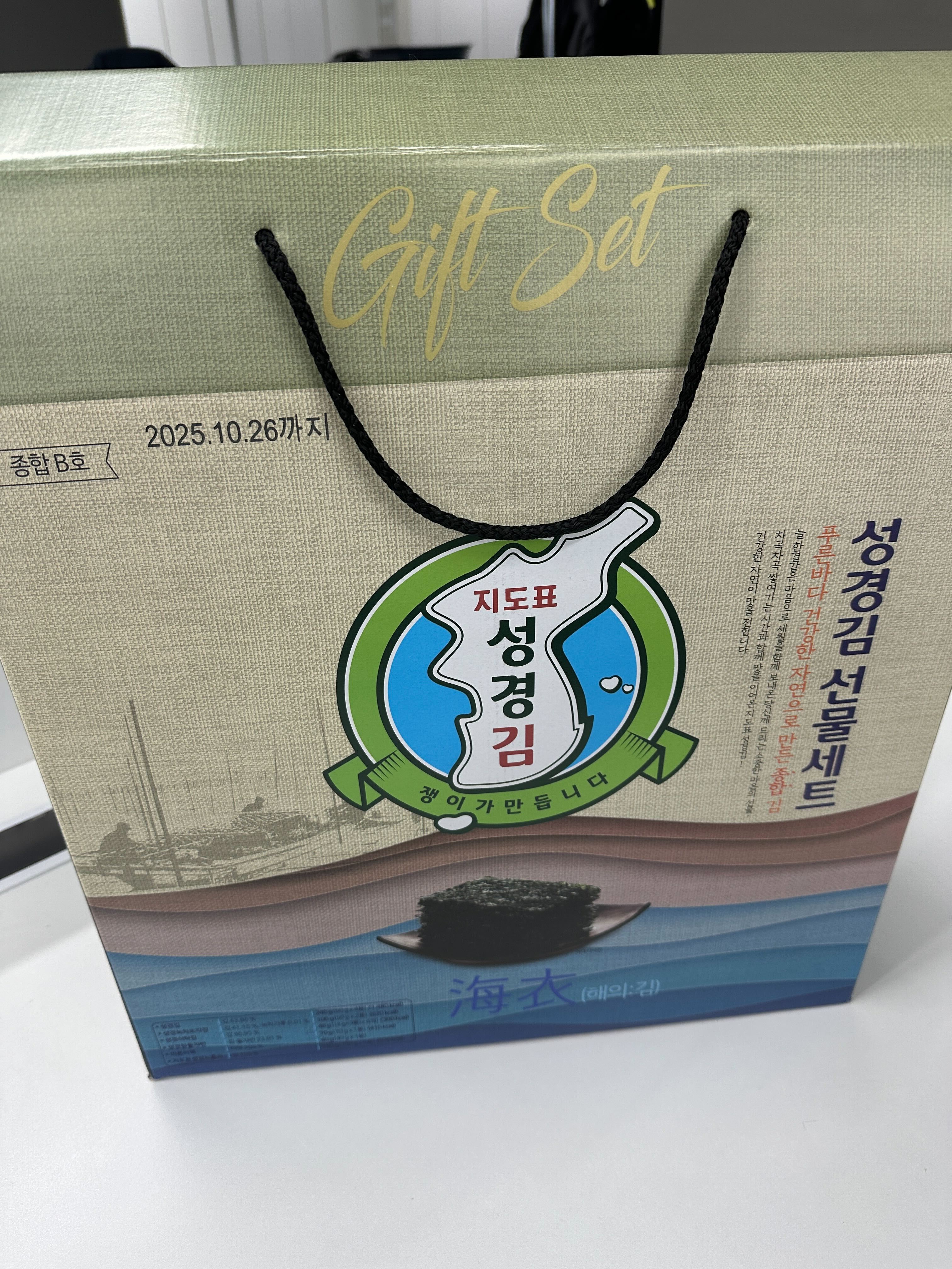 추첨을 통해 나눔 해주신 선물 감사합니다.