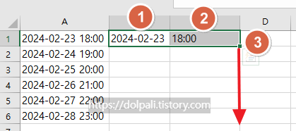함수를 이용하여 날짜와 시간 나누기