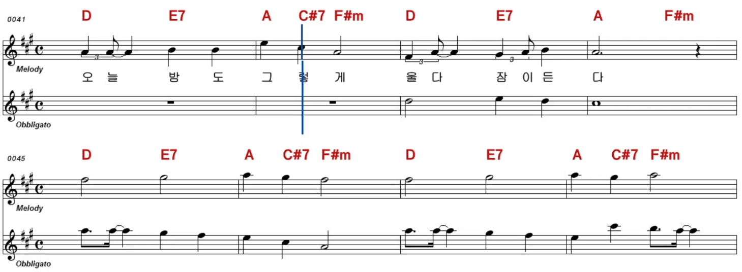 신형원 개똥벌레 악보