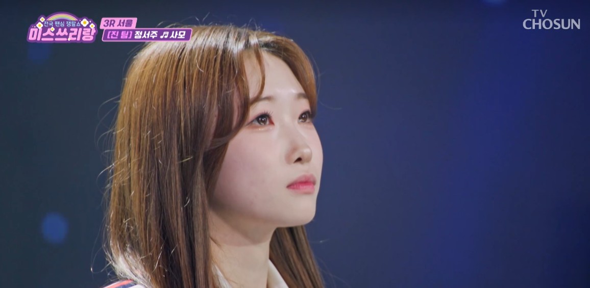 미스쓰리랑 다시보기