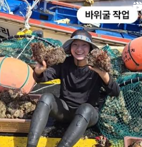 진소희 인스타그램